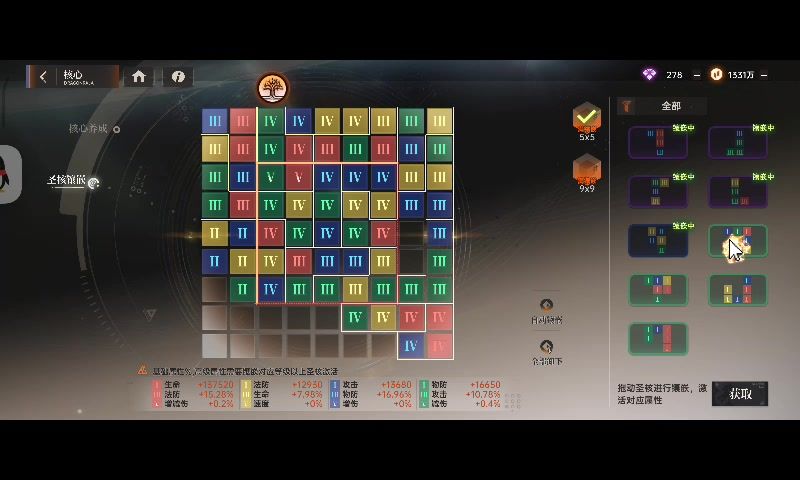 video-4452755