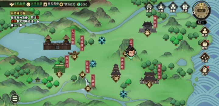 2560难度天命弱鸡,禁mod禁合成功法,天下第一达成截图