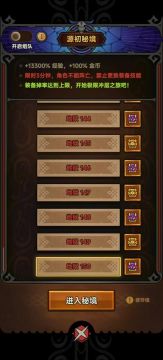 【迷雾大陆】S3赛季德鲁伊（鸟普/自然鸟）竞速BD攻略