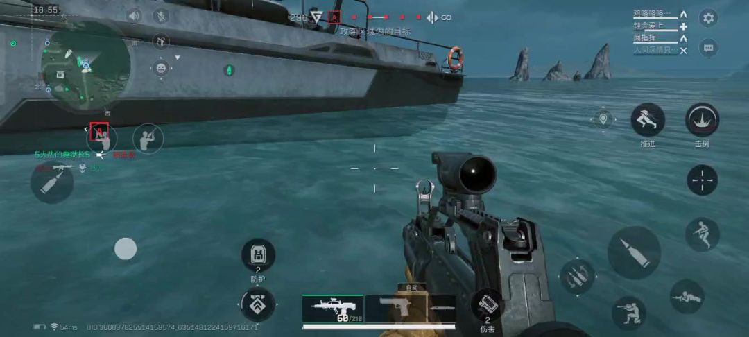 video-4452960