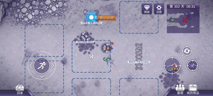 策划加强一下电塔伤害吧,这么多材料不得400伤害才行截图