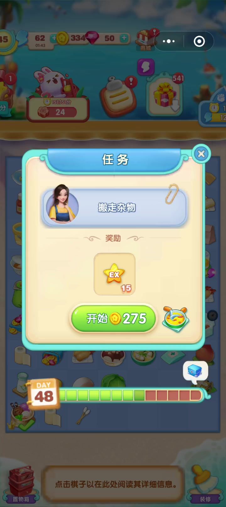 video-4453121