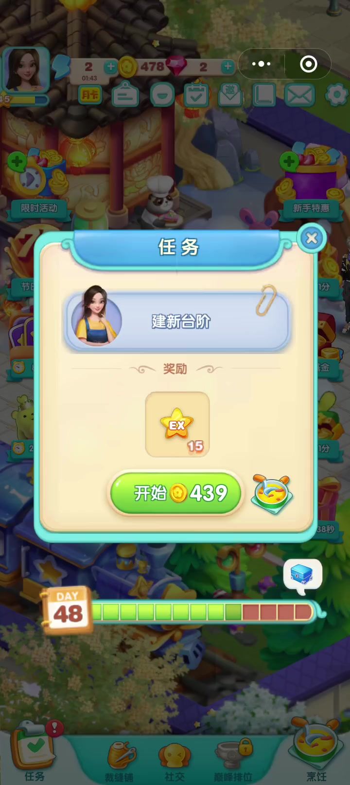 video-4453127