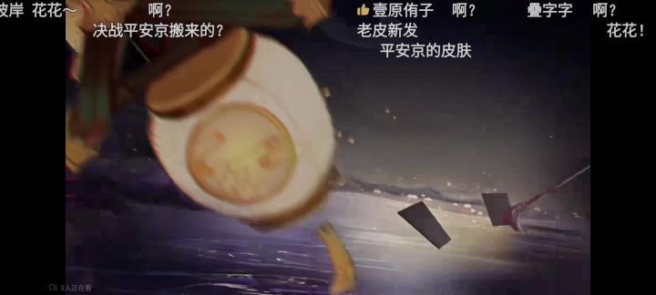 【阴阳师】彼岸花 & 雪豹截图