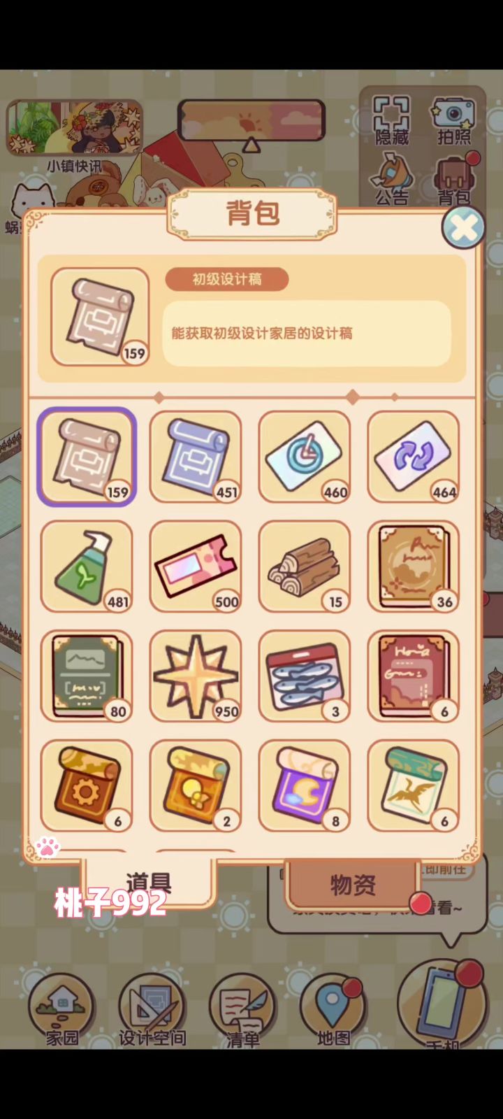 家人们来薅羊毛了截图