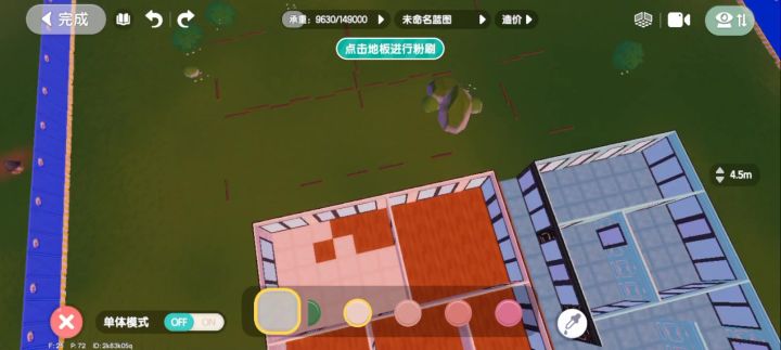 我的游戏日常今天来建房子下个视频更新。截图