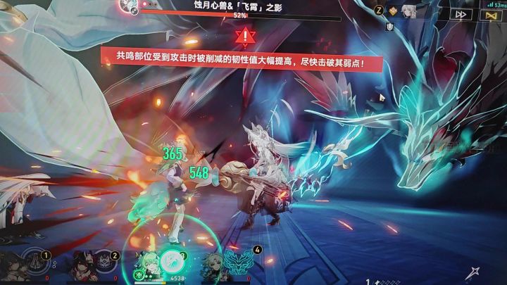 霍霍硬是扛了一分多钟截图