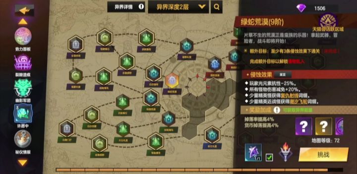 绝云懒人散步30秒一图截图