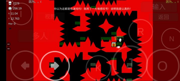 我想成为创造者 NANG stage 9通关!截图