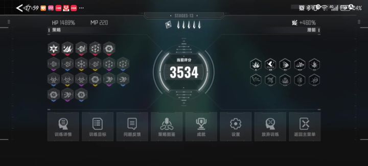 我无敌你随意截图