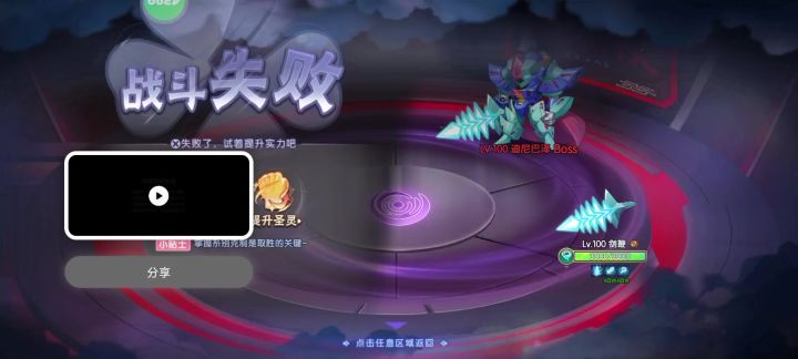 大意了,我没有闪截图