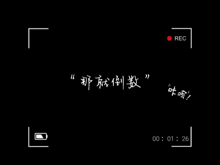 守岸人她真美截图