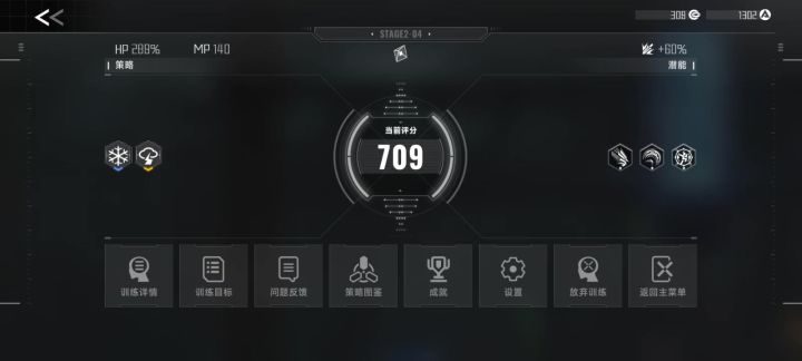 玩es的时候出的bug,屏幕往上下不来截图