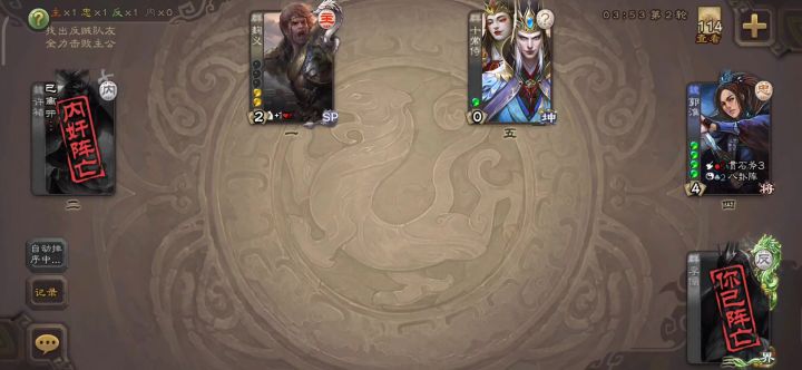 说实话这武将五块钱我都嫌贵截图