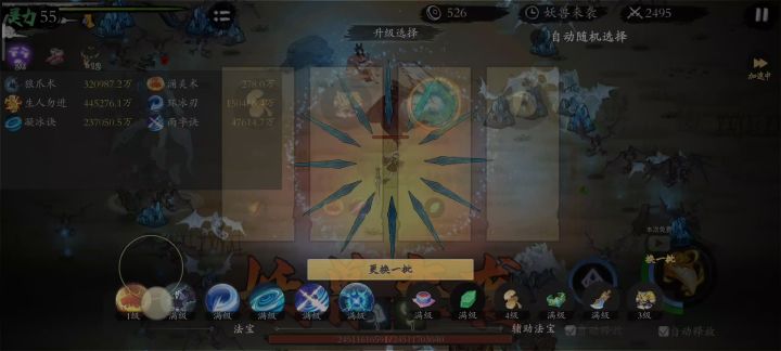 什么才是真正的输出啊(叉腰)截图