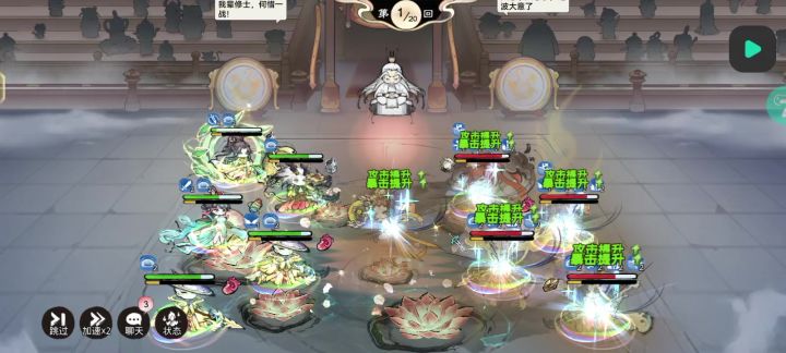 韩立碰上五个红棘怎么办截图