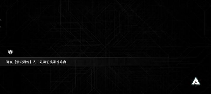我们呆毛玩家太有操作了截图