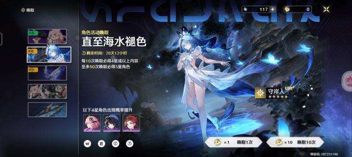库洛nb截图