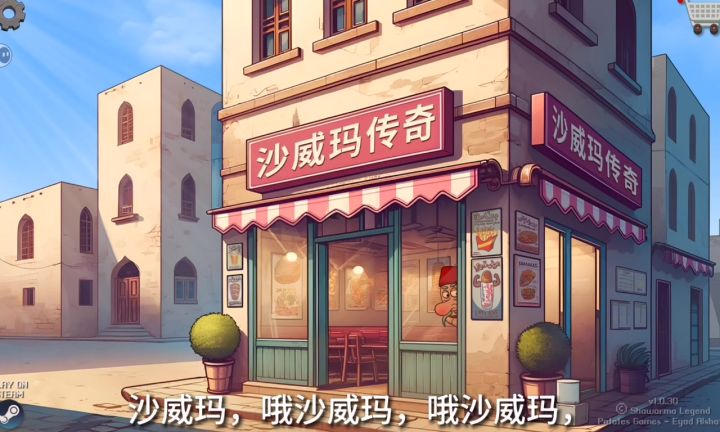 丸辣!天崩开局 今天刚玩就把烤盘买了截图