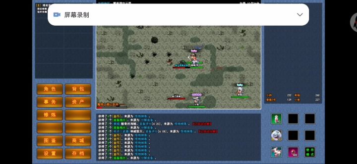 关于新手操作。无按键，两指单击你打开界面的空白处就返回了截图