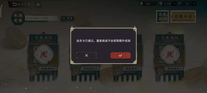 莫高窟220单通冬谷竞赛2截图