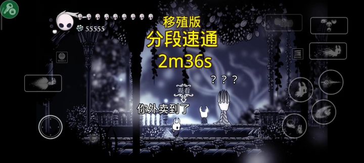 爽！！！截图