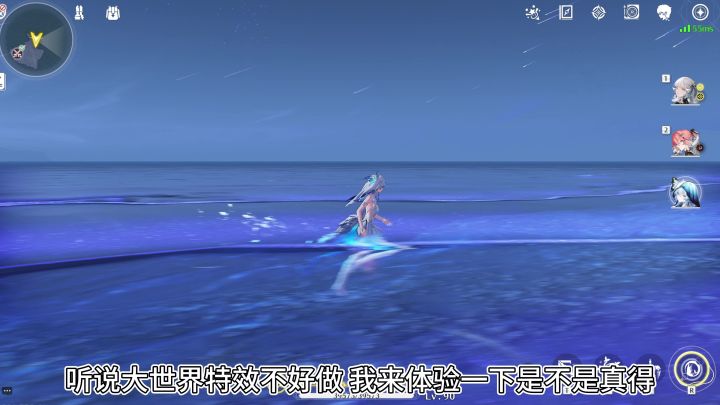 鸣潮打破了大世界不好做的谣言。截图