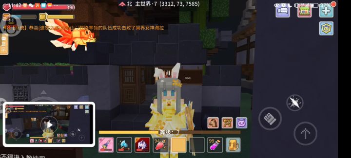 新建的小屋截图