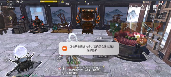 这期的云台做的真的垃,就是一坨。截图