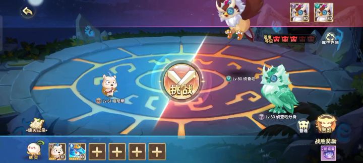 (玲珑玩家)困难飞廉攻略截图