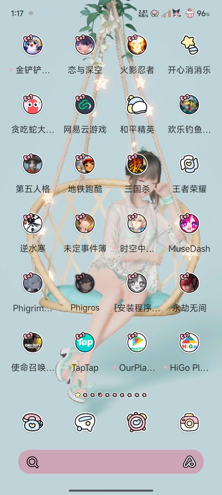 我的屁股肉打开有超大杂音，疑似小米手机耍大牌哈👌🏻截图