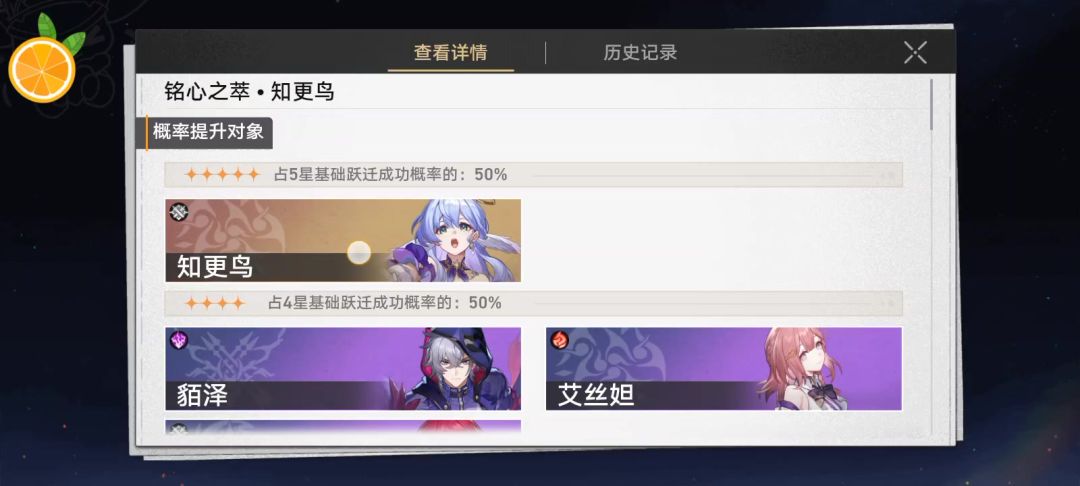 video-4454654