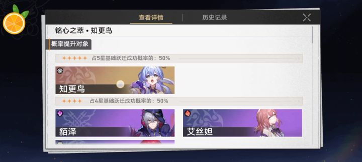 我再也不抽卡了截图