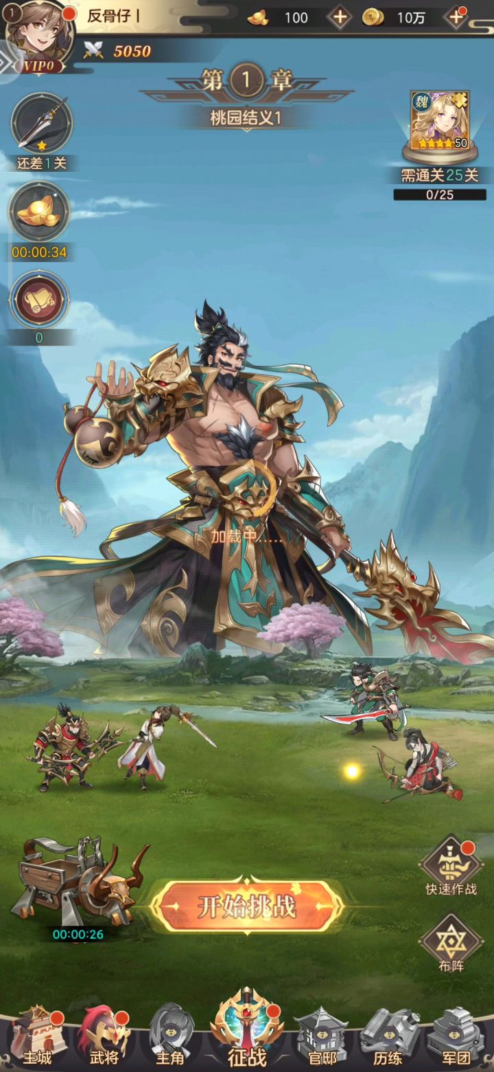 啥意思？？BUG？？截图