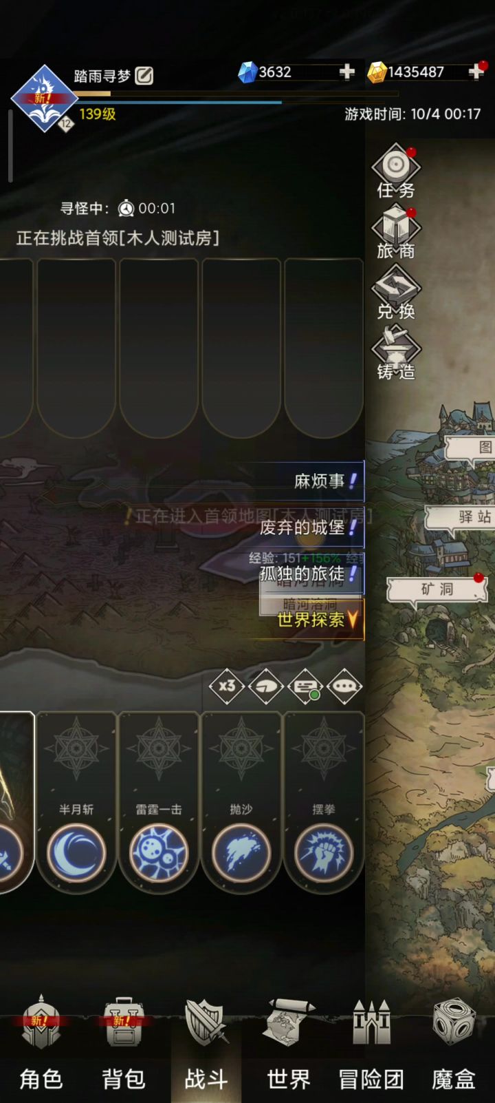 雷矛一星木桩,爆桩近在咫尺★截图