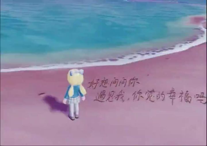 阳光明媚小女孩截图