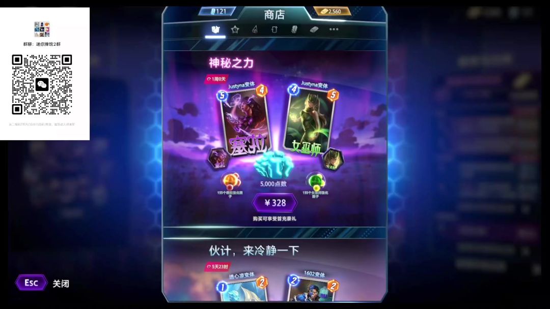 video-4454757