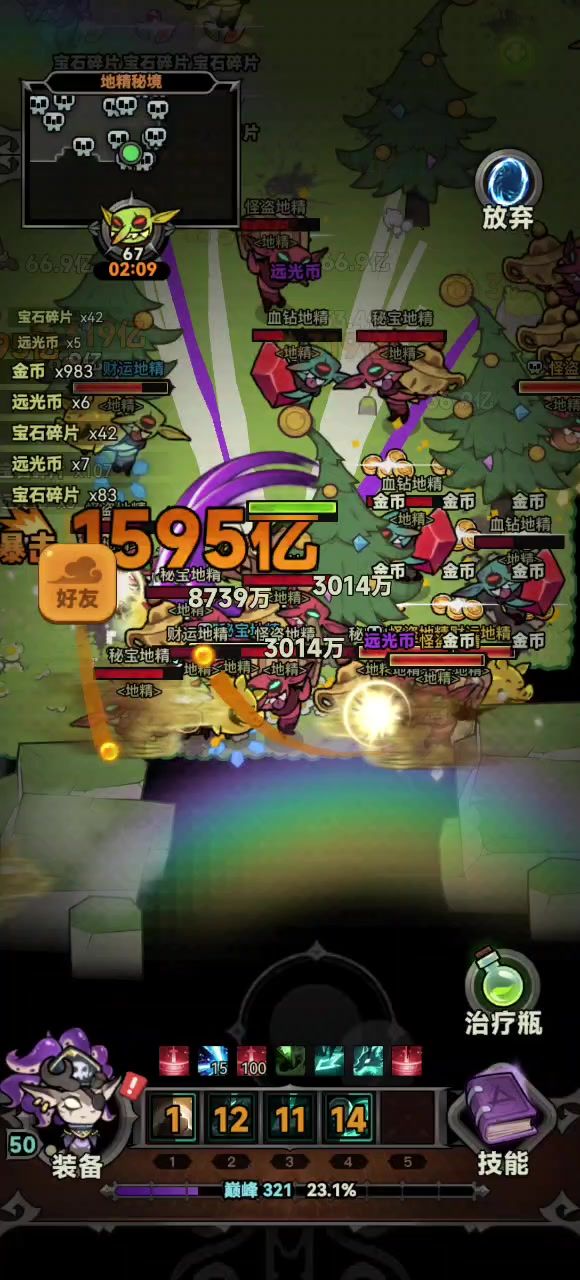 video-4454767
