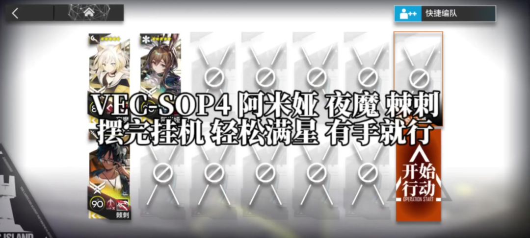 video-4454879