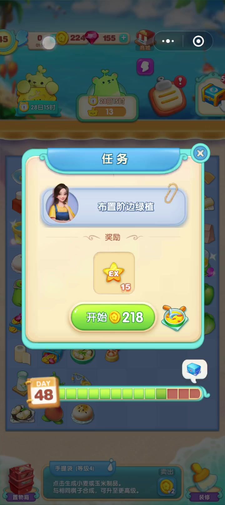 video-4454882