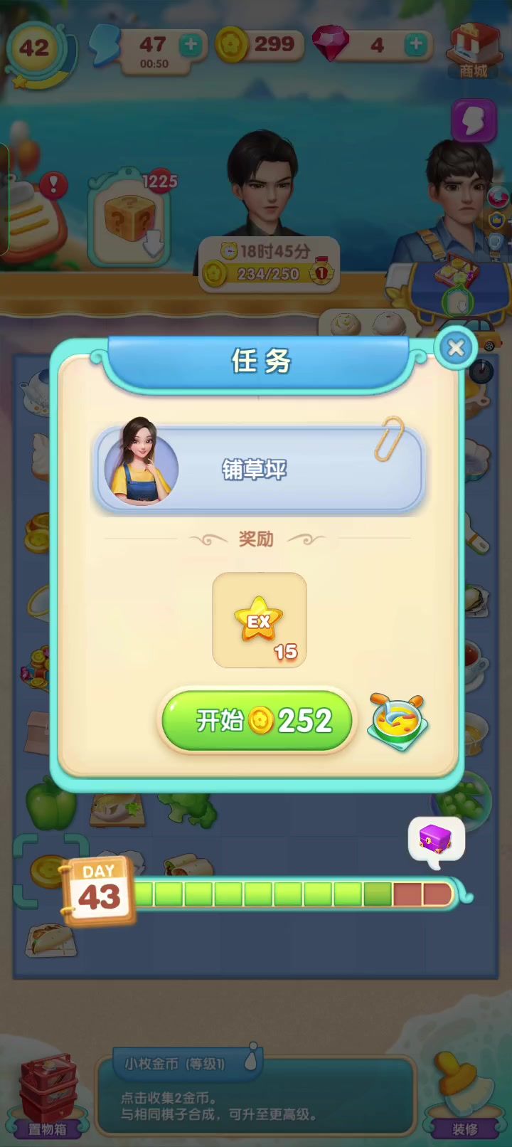 video-4454883