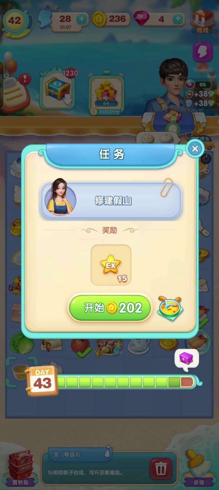 video-4454885