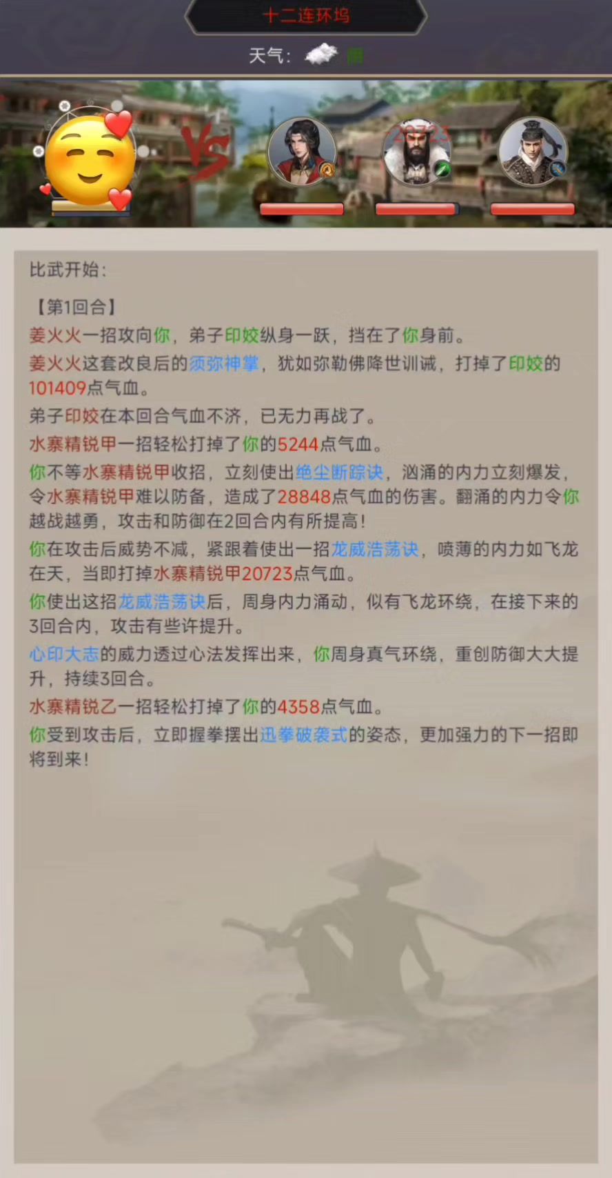 video-4455030