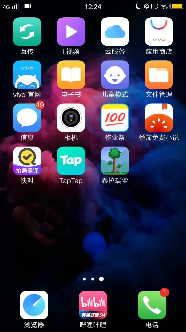 video-4455032