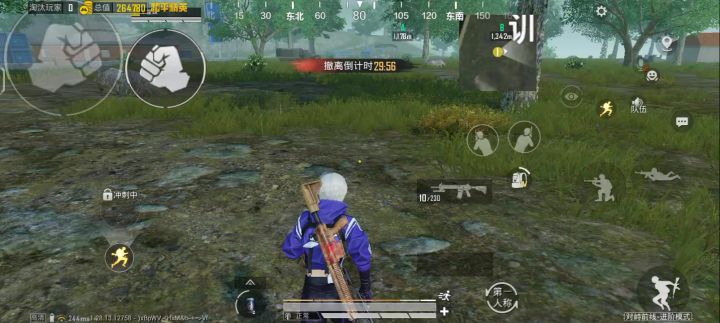 和平地铁真气人截图