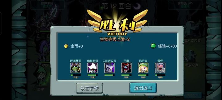 85链子截图