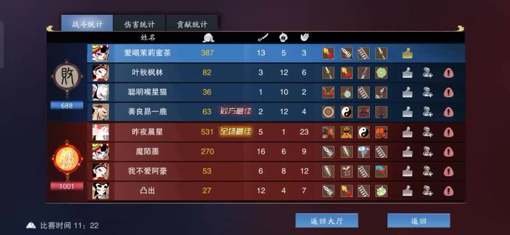 无语截图