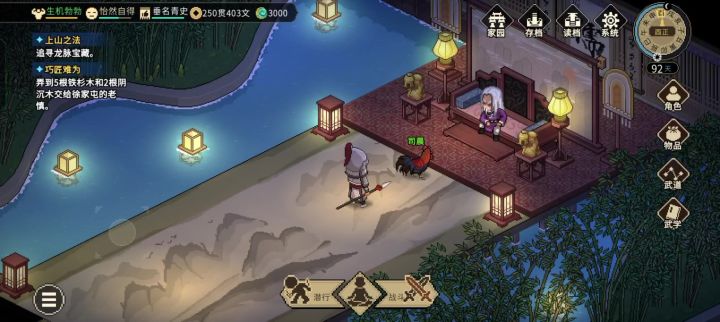有没有大佬知道这是什么情况啊?截图