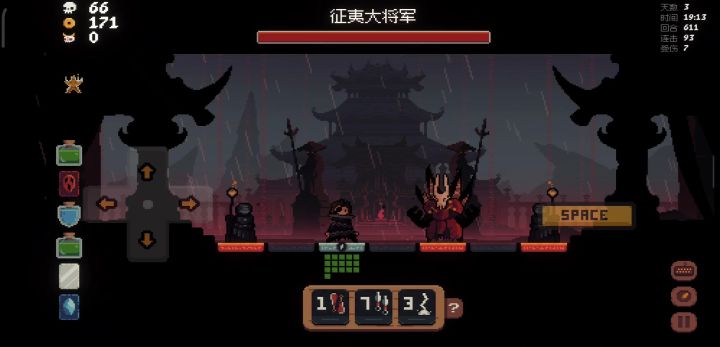 《国服苦无vs第三天征夷将军》截图
