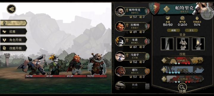 全白装六元队打遗迹六层截图